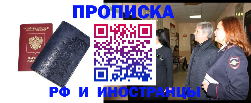 форма 3 в Ингушетии